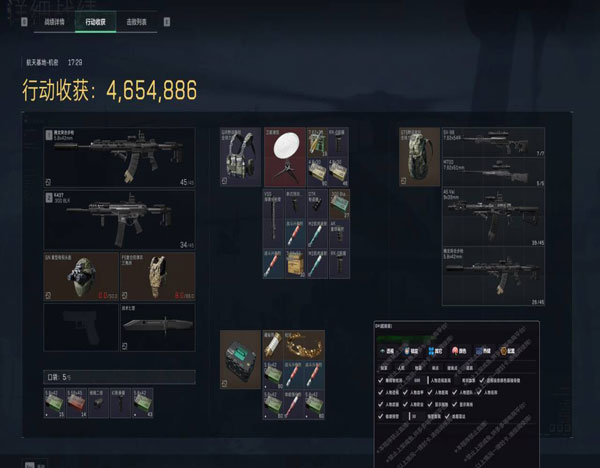 三角洲端游辅助器透视自瞄效果